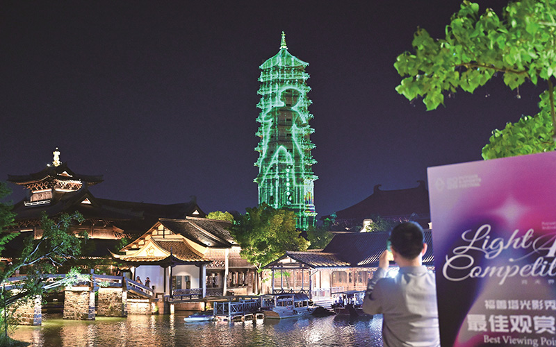 濮院塔影 电竞流光