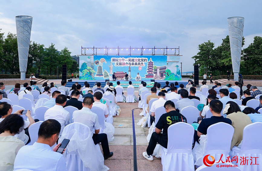 2026“5・19中国旅游日”杭州主题活动在千岛湖畔举办。人民网记者 张帆摄