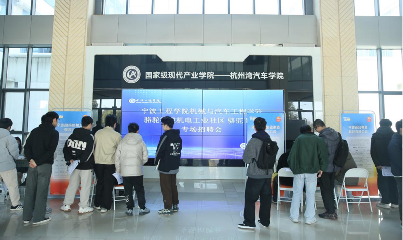開展專場招聘會。鎮海區總工會供圖