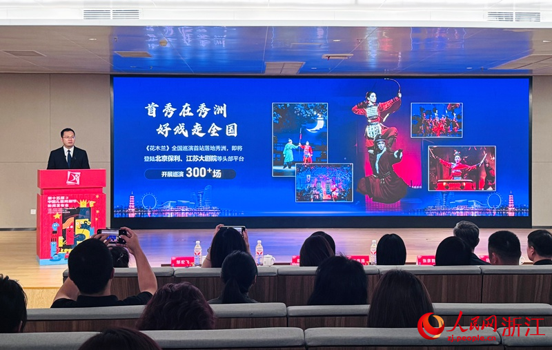 第十五届中国儿童戏剧节媒体见面会现场。人民网记者 陈陆洵摄