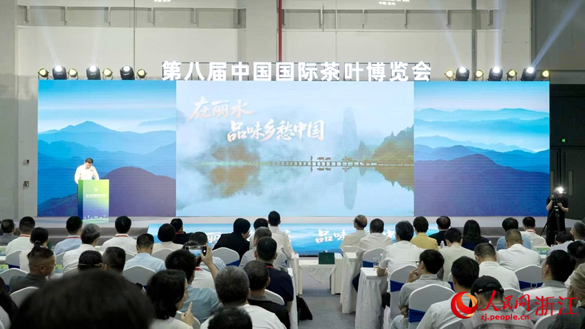 推介会现场。人民网记者 郭扬摄