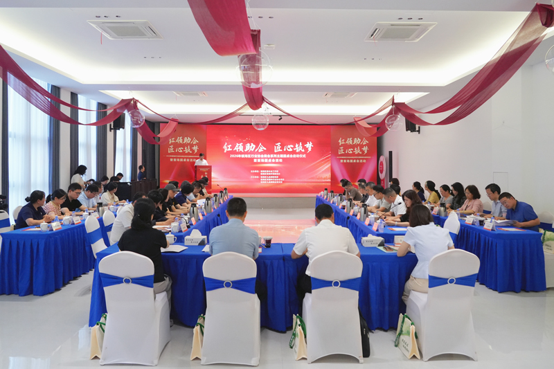 活动现场。主办方供图