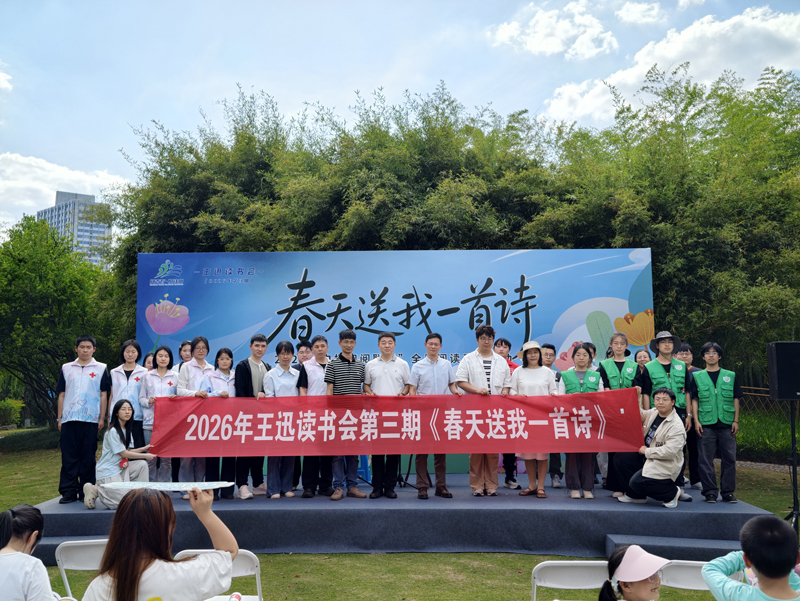 活动现场。白杨街道供图