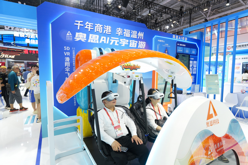 活动现场。鹿城区委宣传部供图
