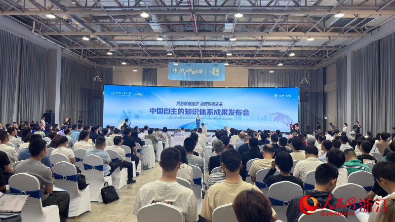 活动现场图。人民网 程欣摄