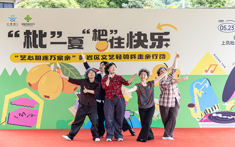 文藝輕騎兵走親展演。黃岩區委宣傳部供圖