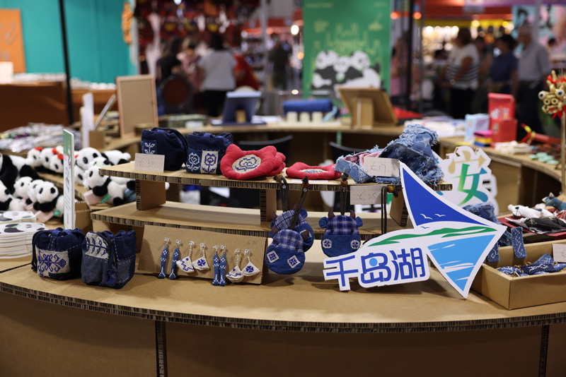 博览会现场。淳安县委宣传部供图
