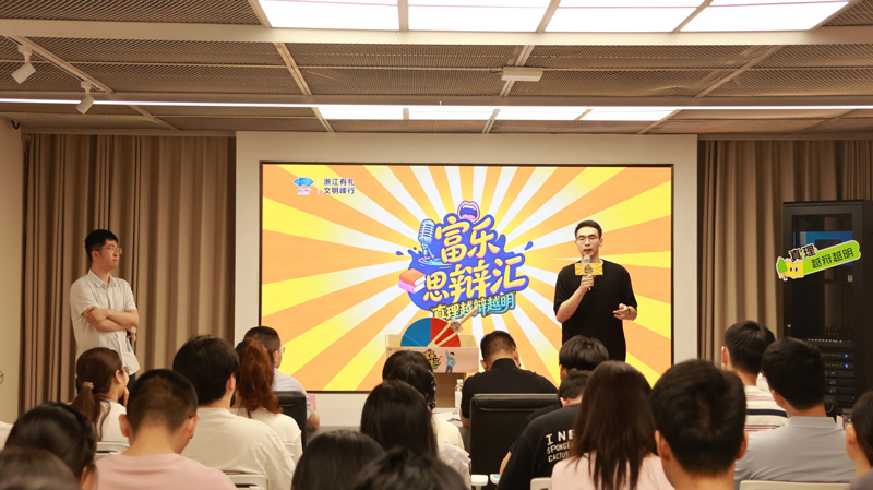 活动现场。嵊州市委宣传部供图
