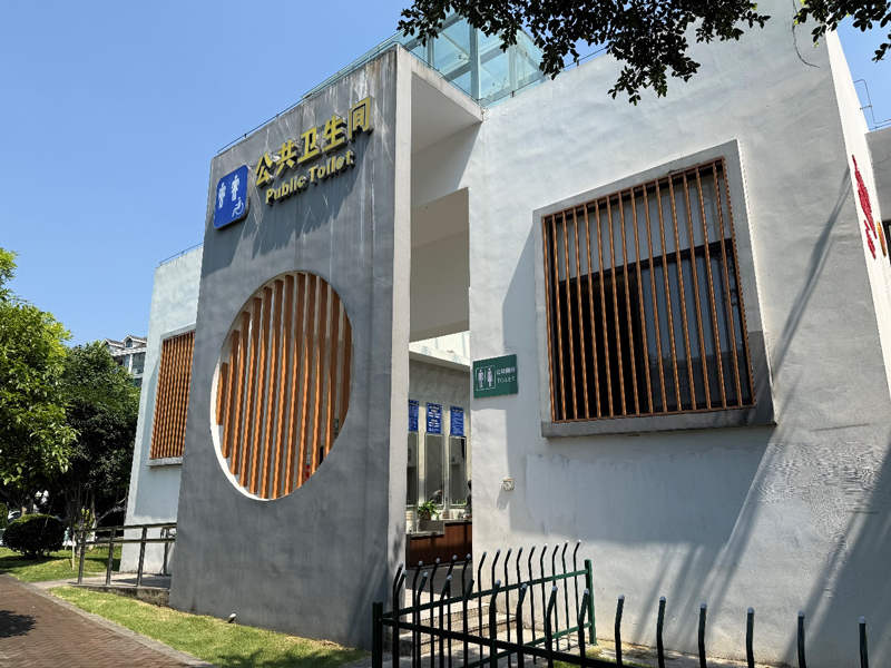 苍南县河滨公园公厕一角。苍南县精神文明建设指导中心供图