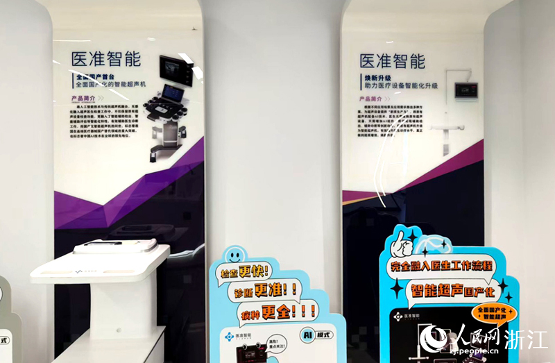健康医药产业园展厅内产品。人民网记者 张丽玮摄