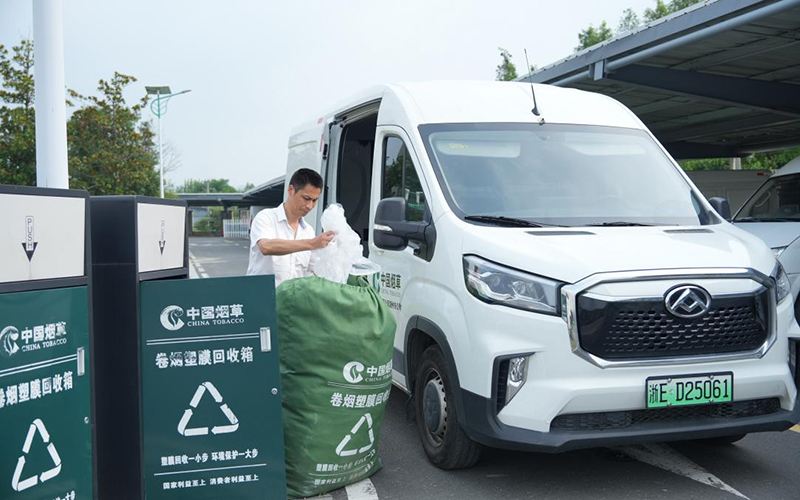 湖州烟草开展烟包塑膜常态化回收。浙江烟草供图