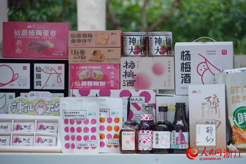 人民网记者 康梦琦摄