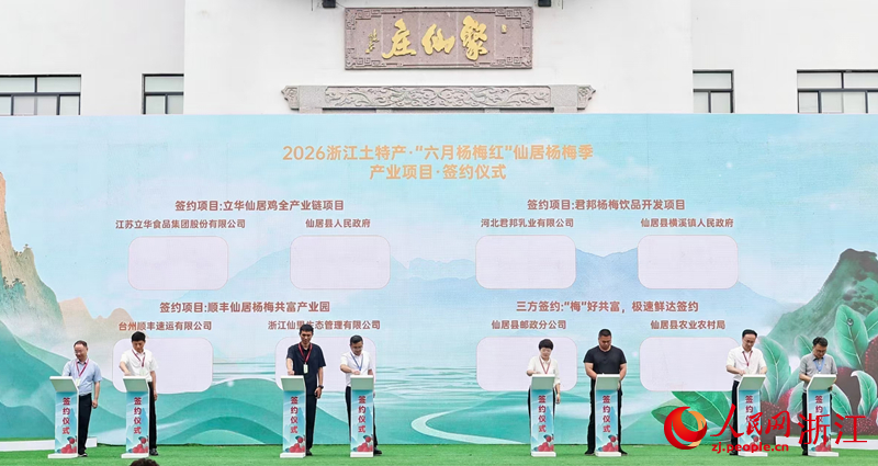 人民网记者 康梦琦摄