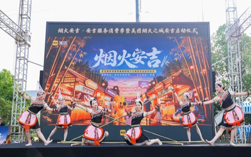 启动仪式。主办方供图