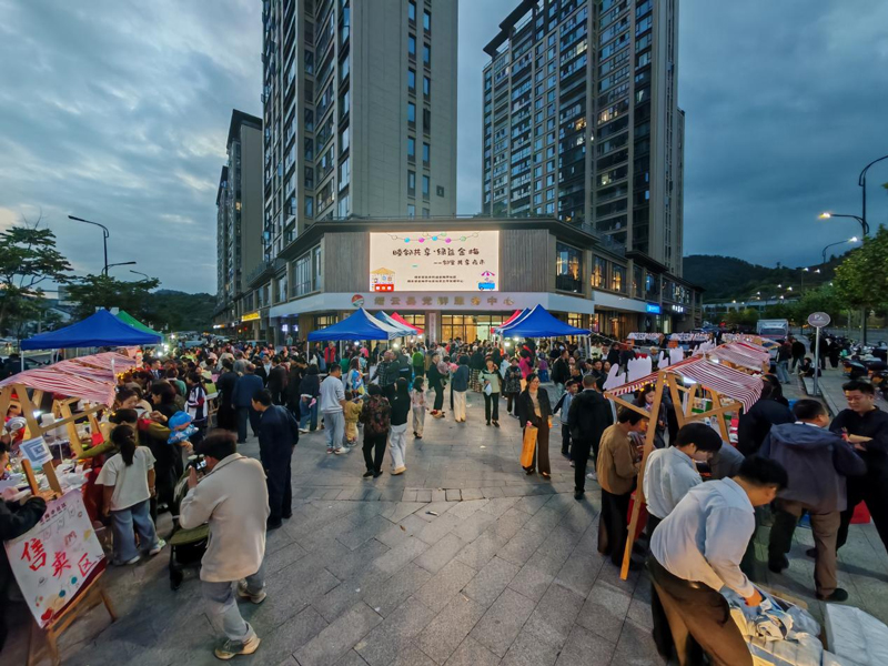 邻里互助市集。缙云县委宣传部供图
