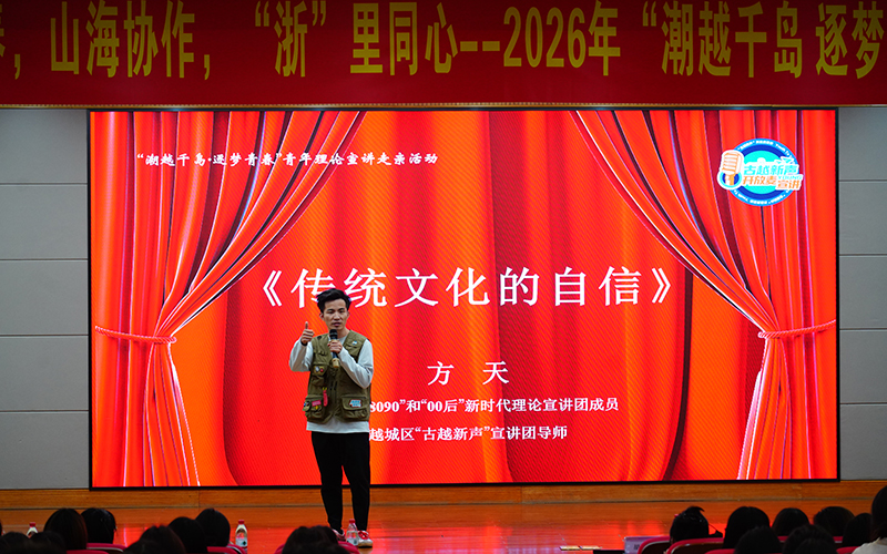 活动现场。主办方供图