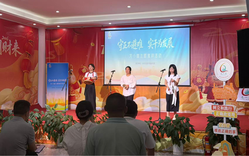 “龙小宣”巡回宣讲活动现场。龙泉市委宣传部供图