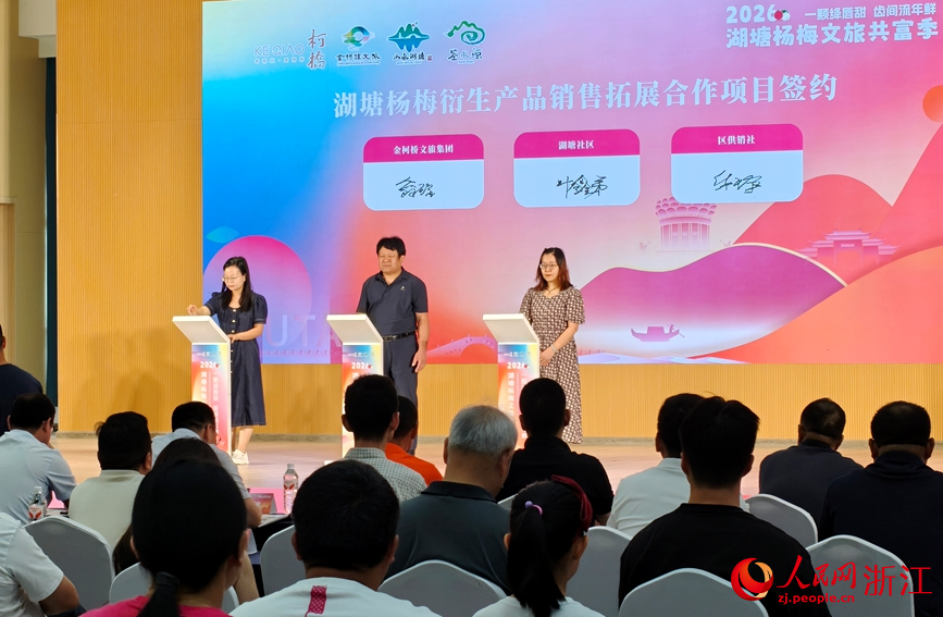 现场签约。人民网记者 张丽玮摄
