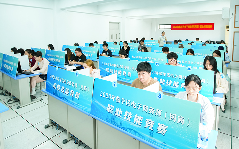职业技能竞赛现场。主办方供图