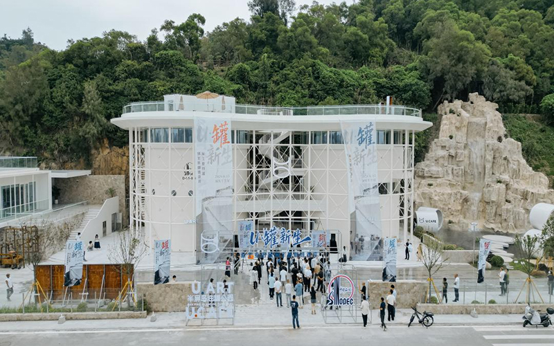 半屏岛油罐公园。中国石化温州分公司供图