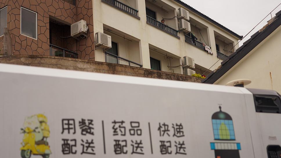 6月4日，在浙江省舟山市嵊泗县花鸟岛，无人车抵达灯塔村。人民网 章勇涛摄