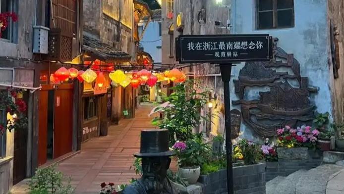 霞关老街：拒绝大拆大建 避开过度商业化不翻新、不大改 这条始建于1369年的霞关老街，完整留存着滨海古朴风貌，你想来走走吗？