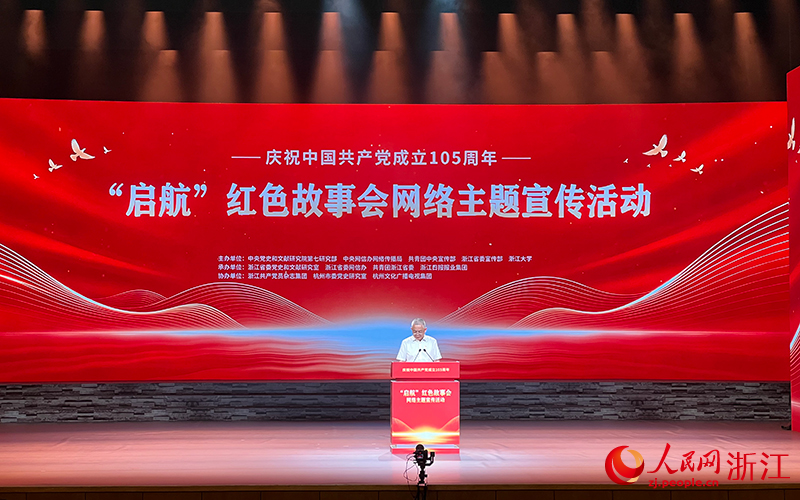 活动现场。人民网记者 艾宇韬摄