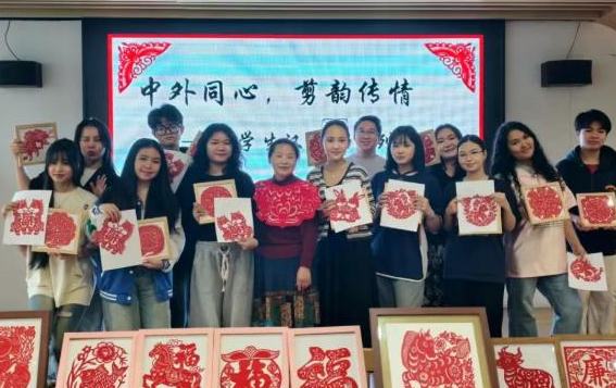 一剪红韵，跨越山海的文化之约