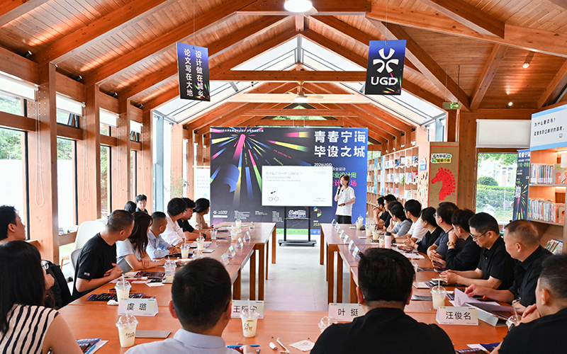 2026大学生联合毕业设计行动工业设计成果推介会。尤才彬摄