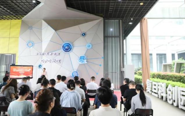 前湾首个“OPC创业联盟”正式成立