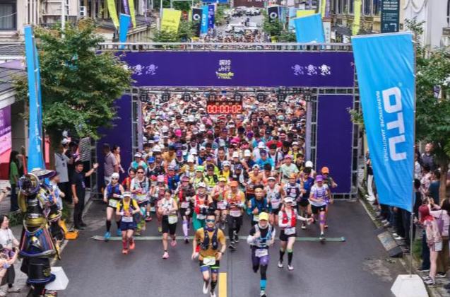 跑进21℃的夏天！文成铜铃山越野挑战赛