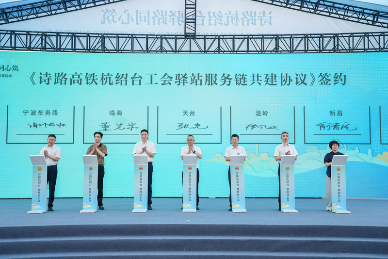 活动现场。临海市委宣传部供图