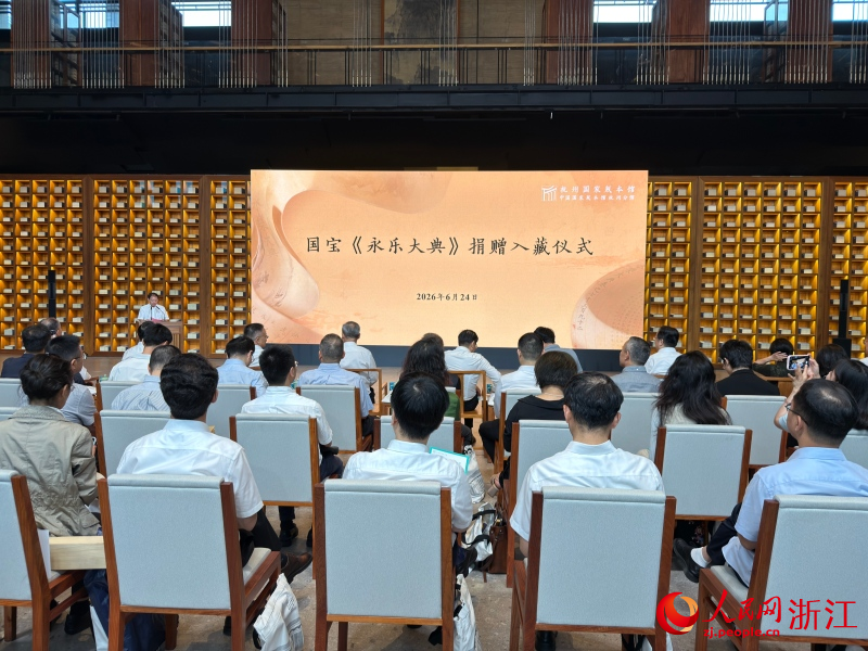 活动现场。人民网 程欣摄