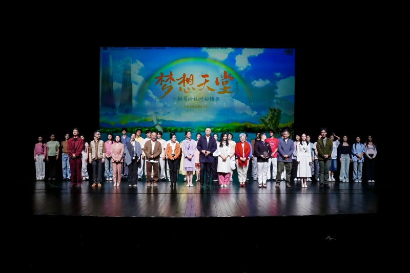 活动现场。浙江艺术职业学院供图