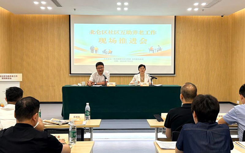 推进会现场。姚微摄