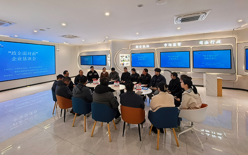后海塘企业社区政企恳谈会闭环解题。招宝山街道供图