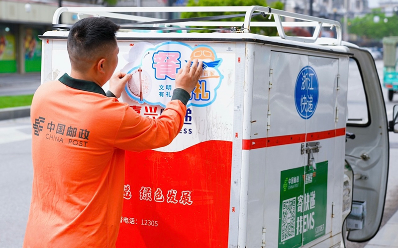 “骑迹管家”在车上张贴文明标语。秀洲区委宣传部供图