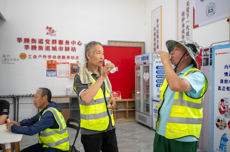 户外工作者享清凉。瑞安市委宣传部供图
