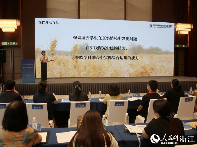 魏冬作案例分享。人民网记者 张帆摄