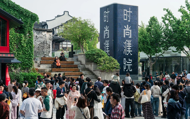 濮院时尚古镇。桐乡市委宣传部供图