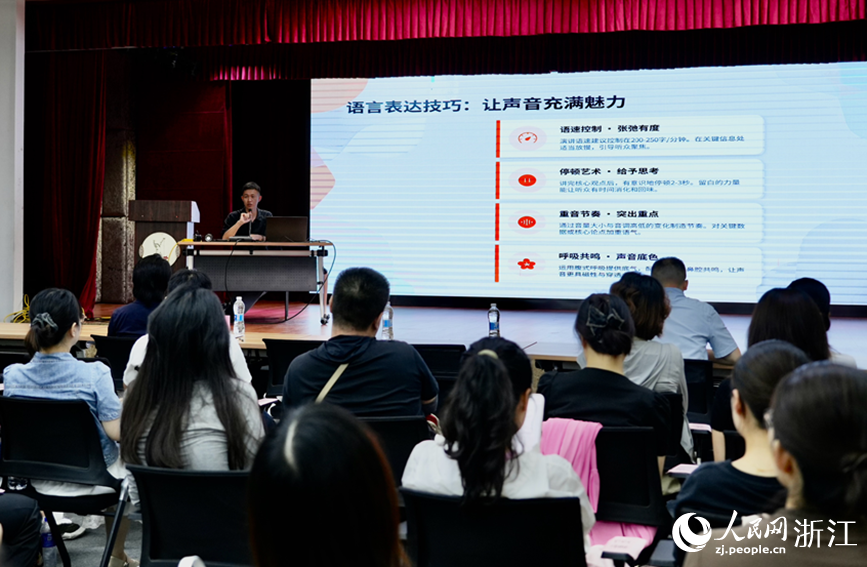 专家专题授课。人民网记者 陈陆洵摄