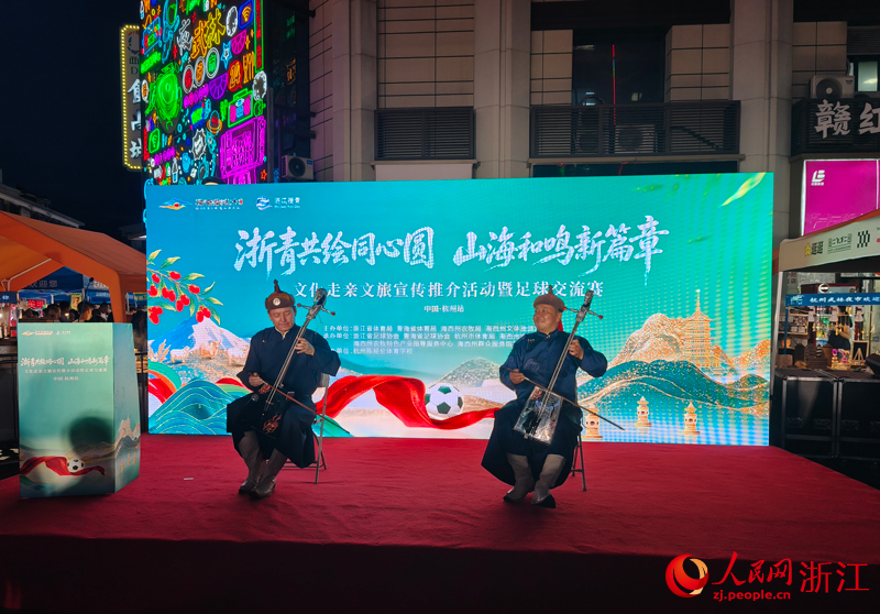 活动现场马头琴演奏。人民网 刘欣蔚摄