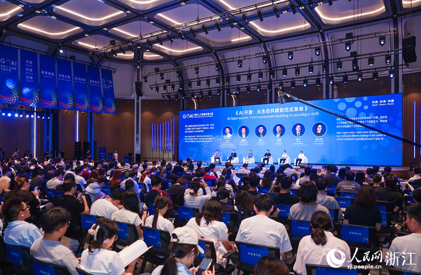 GOAI世界人工智能开源大赛线下启动仪式在杭州举行。人民网记者 张帆摄