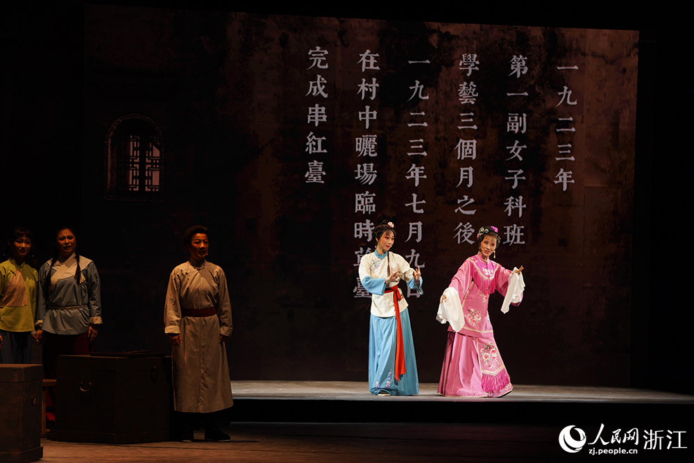 7月21日晚，嵊州市越剧团创排的新编越剧现代戏《女班》在浙江音乐学院大剧院举行首演。人民网 章勇涛摄