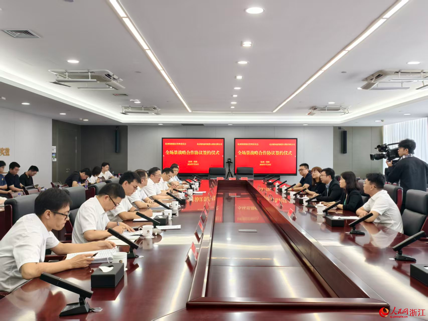 人民网记者 康梦琦摄
