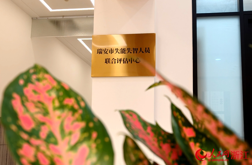 瑞安人民网记者张丽玮摄