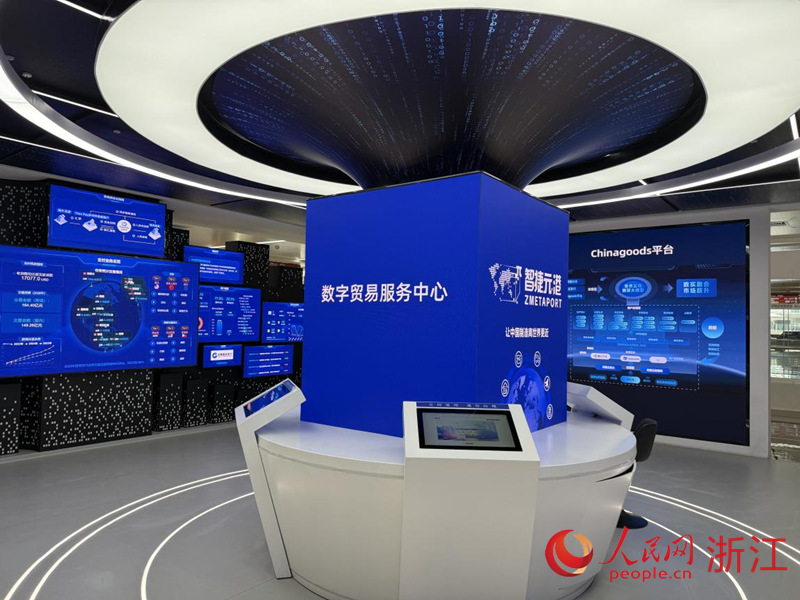 数字贸易服务中心。人民网记者 方彭依梦摄