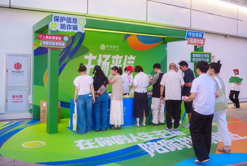 活动现场。中信银行杭州分行供图