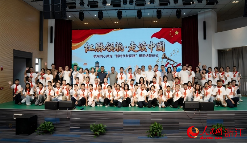 8月1日，结营仪式在新疆阿克苏市青少年活动中心举行。人民网 刘欣蔚摄
