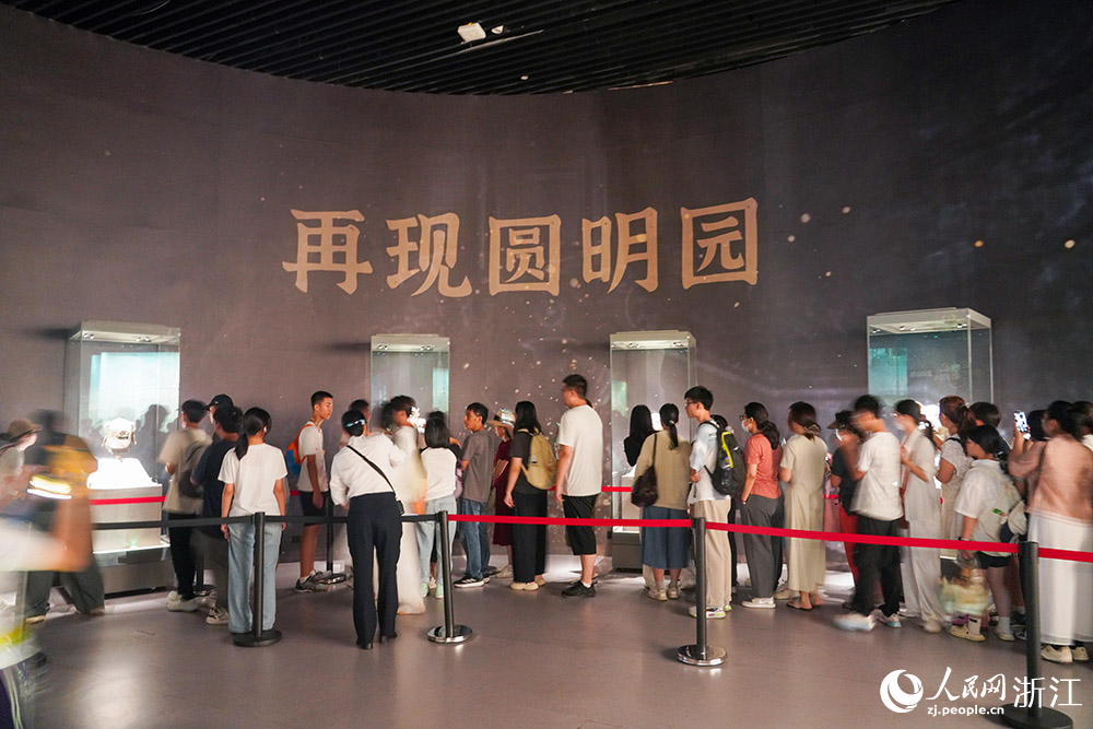8月4日，观众在浙江博物馆之江馆区观看“再现圆明园——国宝百年归藏特展”。人民网 章勇涛摄